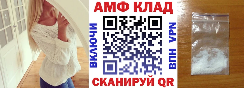 shop Telegram  Удомля  Амфетамин Розовый 