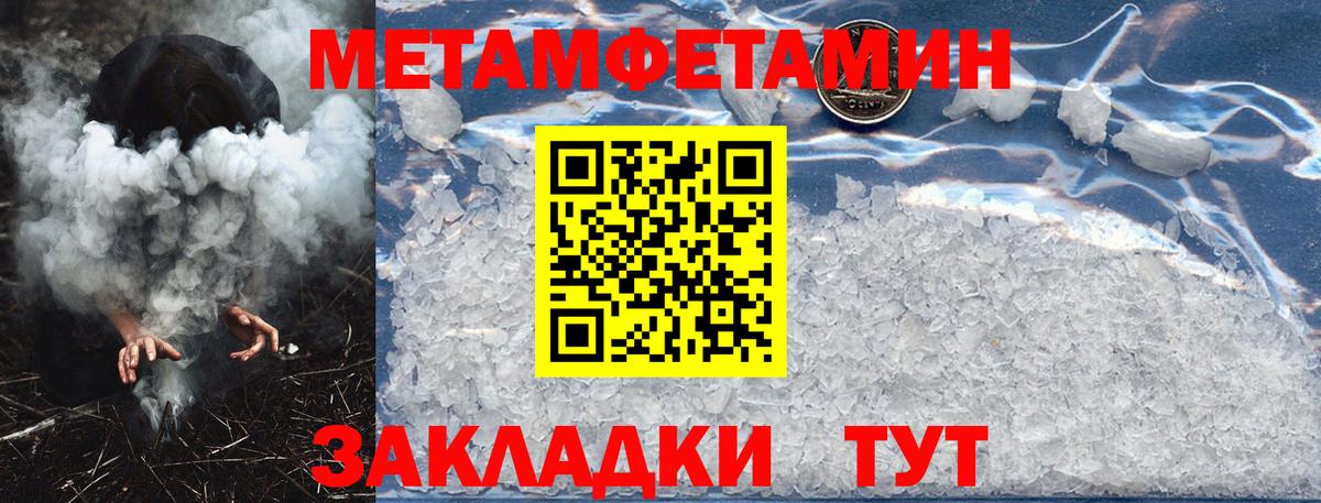 ГАШИШ Удомля