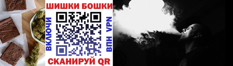 наркошоп  Удомля  кракен зеркало  Canna-Cookies конопля 