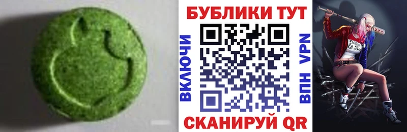 закладка  Удомля  blacksprut вход  Ecstasy Дубай 