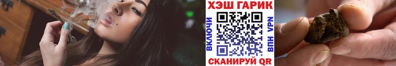 ГАШИШ Premium  Удомля 