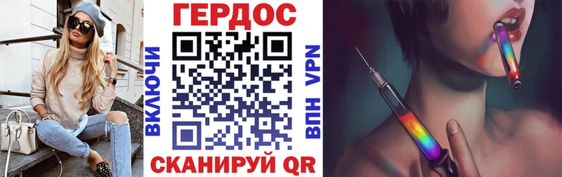 Героин VHQ как найти закладки blacksprut ССЫЛКА Удомля