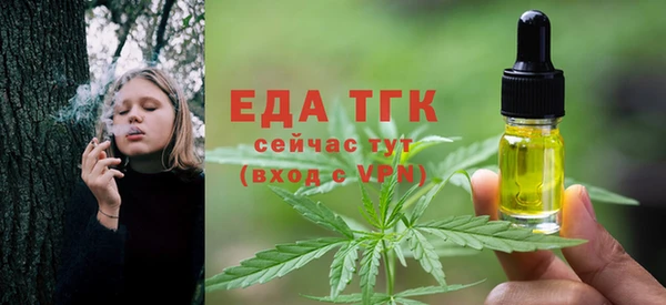 MESCALINE Абаза