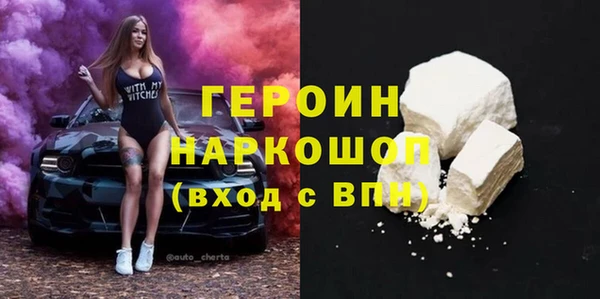 MESCALINE Абаза