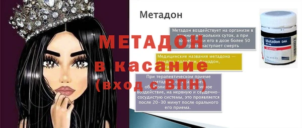 героин Абдулино