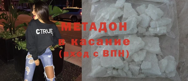 MESCALINE Абаза
