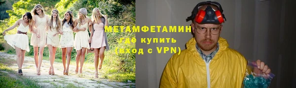 героин Абдулино