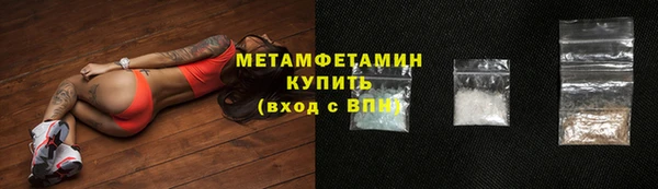 MESCALINE Абаза