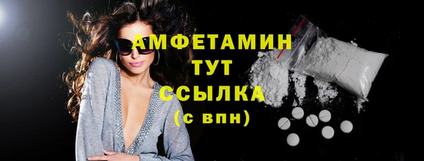 героин Абдулино