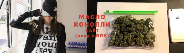 круглые Абинск