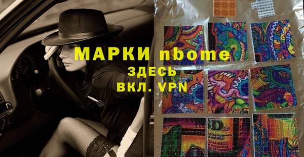 круглые Абинск