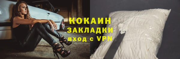 героин Абдулино