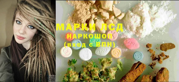MESCALINE Абаза
