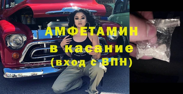 круглые Абинск