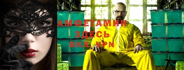 круглые Абинск