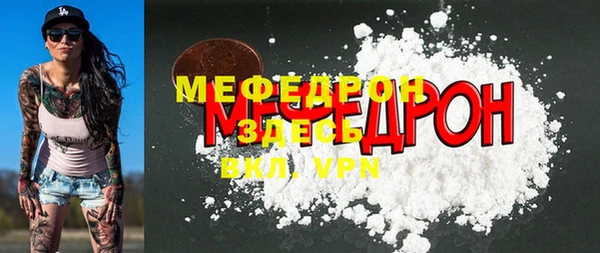 MESCALINE Абаза