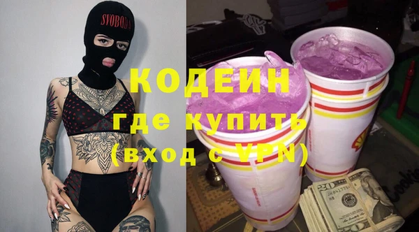 первитин Алексин