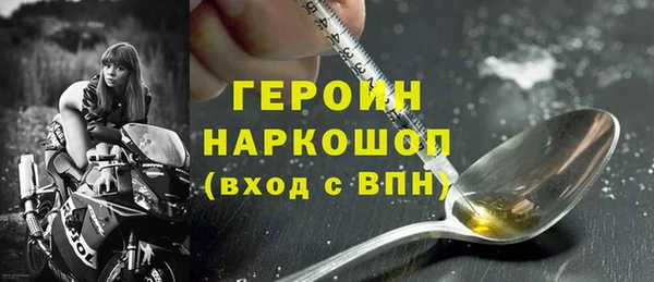 MESCALINE Абаза