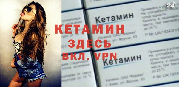 MESCALINE Абаза