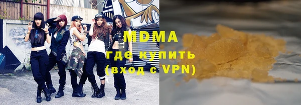 ГАЛЛЮЦИНОГЕННЫЕ ГРИБЫ Алексеевка