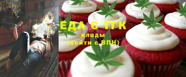MESCALINE Абаза