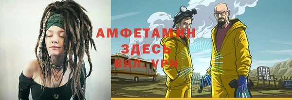 MESCALINE Абаза