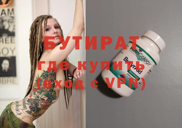 MESCALINE Абаза