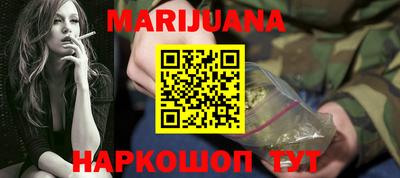 кокаин VHQ Гулькевичи