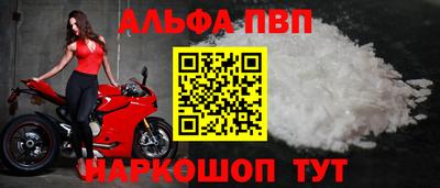 мдпв Гуково