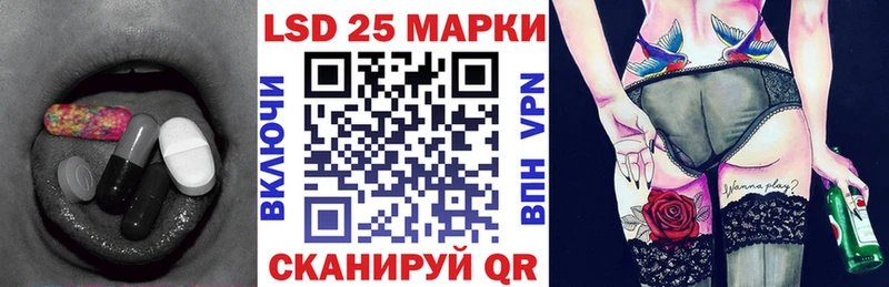 Лсд 25 экстази ecstasy  Удомля 
