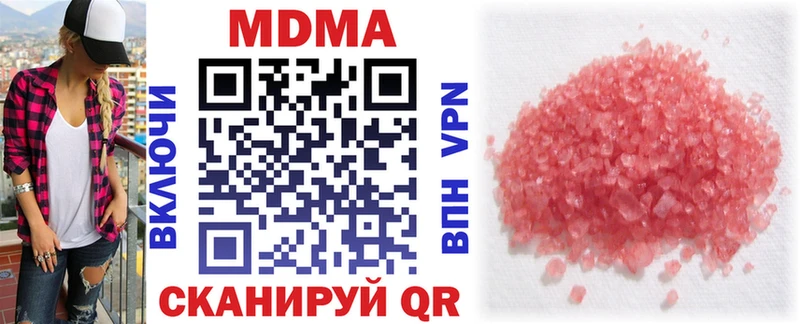 MDMA Molly  Удомля 