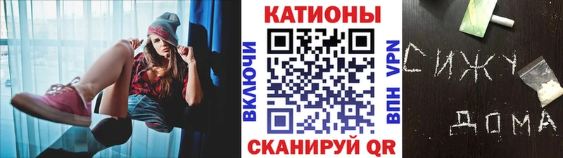 купить наркотик  Удомля  Мефедрон VHQ 