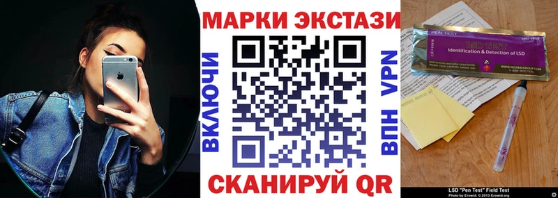 Марки 25I-NBOMe 1500мкг  мега маркетплейс  Удомля 