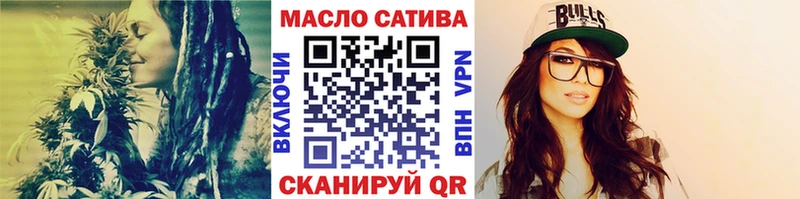 купить  сайты  Удомля  Дистиллят ТГК вейп с тгк 