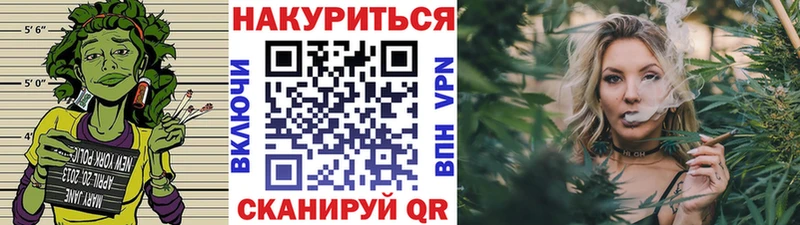 hydra зеркало  Удомля  Канабис план 